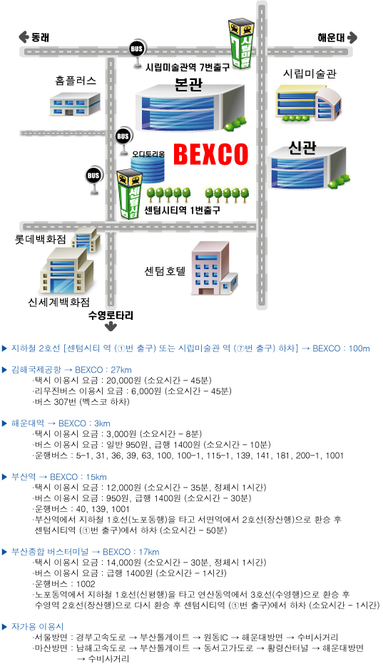 bexco_map.jpg