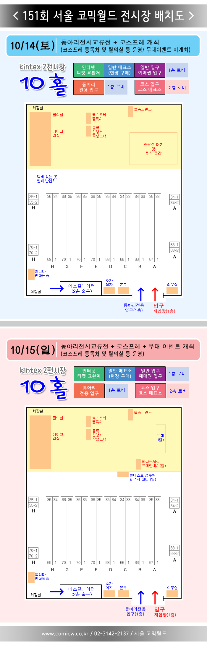 kintex_인터넷용cw151 copy.jpg