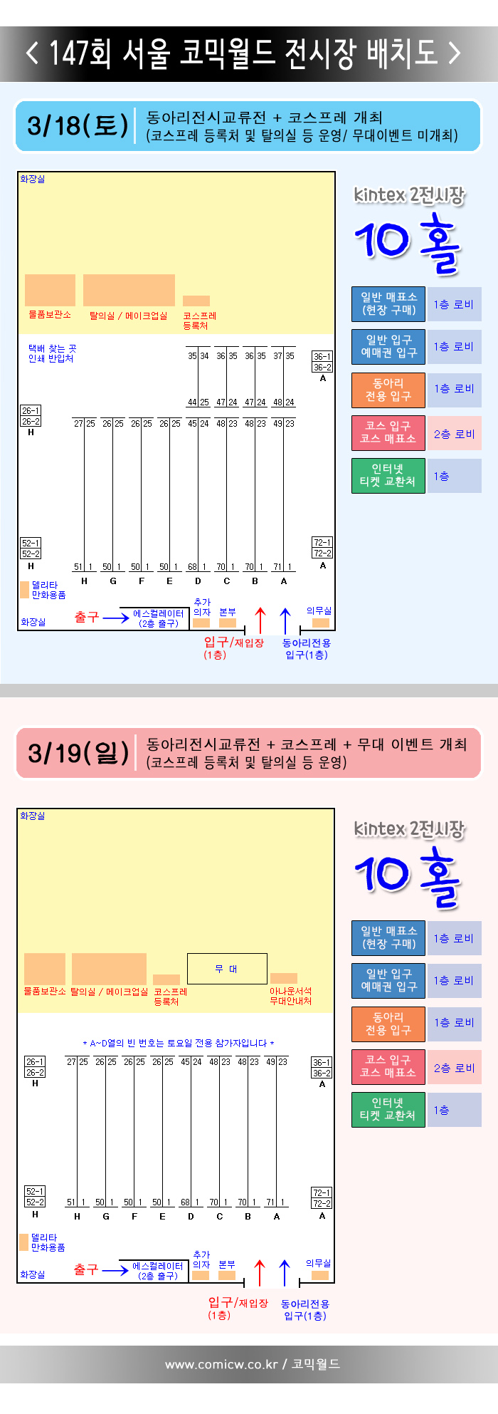 kintex_인터넷용cw147 copy.jpg