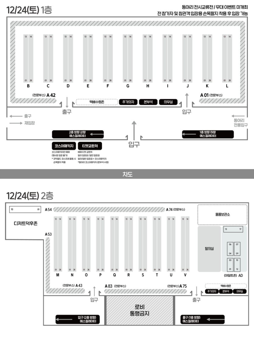 7f0654e09987eb282cd853f792c8cb6f_1670388780_9685.png