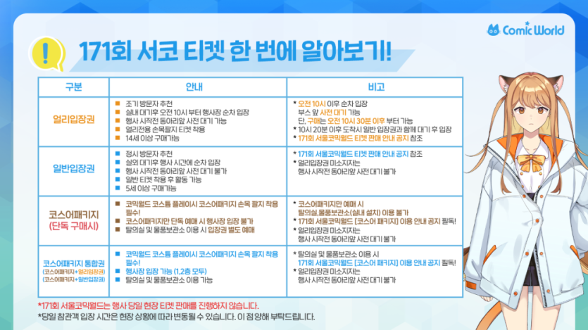 a70eded8b8e289fab3301452d96d45ff_1670830025_9437.png