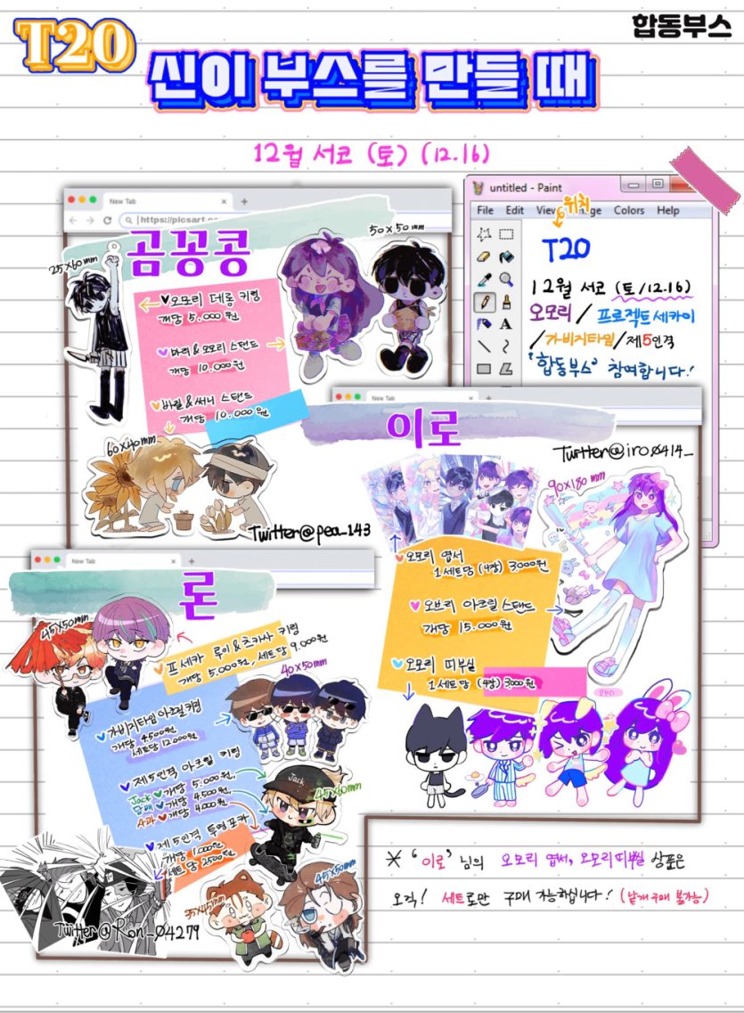 3ce30a113be6d4799311ae6e92445484_1702138773_3077.png