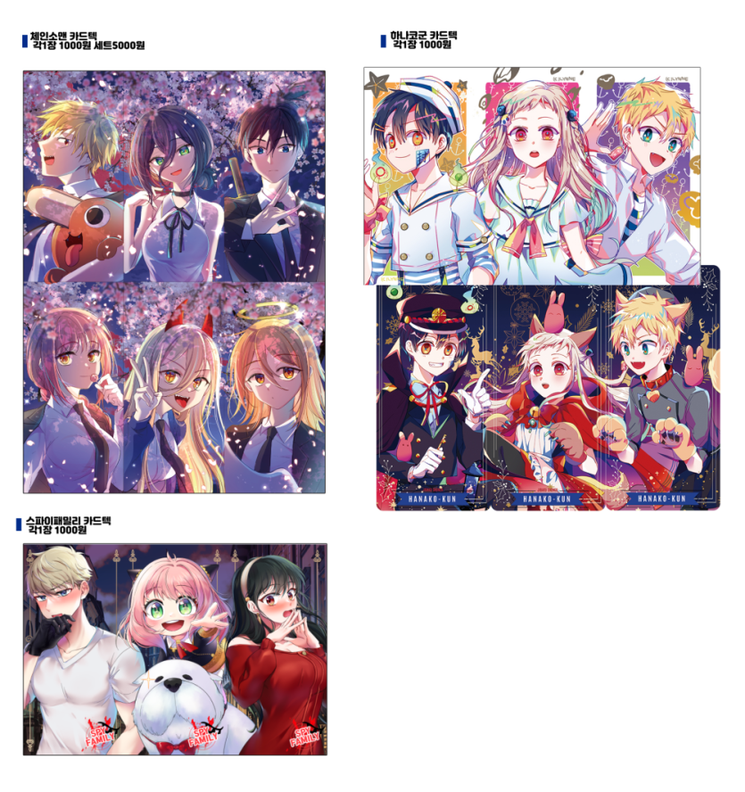 91429d3d0da7946bde78a009293ccc67_1702036137_3279.png