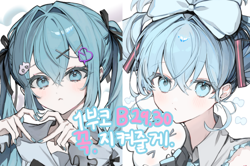 ebda3375decda378893b1136e75bc05d_1706009765_0784.png