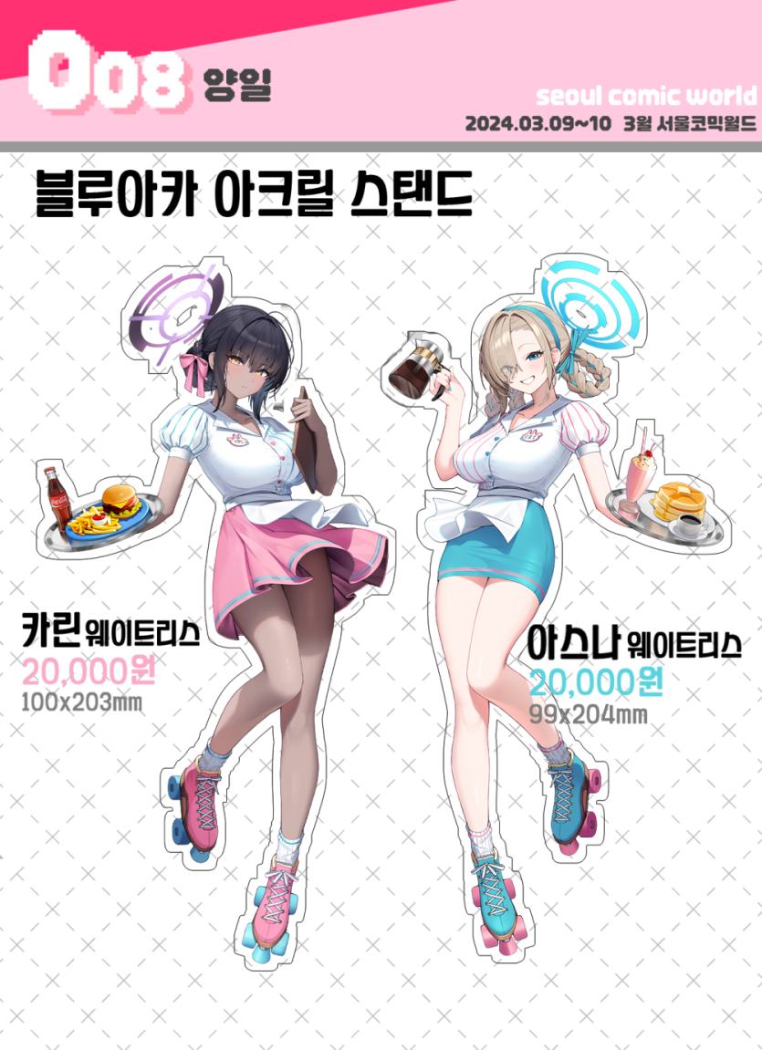 4bf732cc4d2c1d01d4be3605575f48ca_1709741626_5214.png