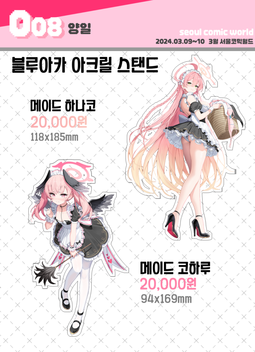 4bf732cc4d2c1d01d4be3605575f48ca_1709741626_7071.png