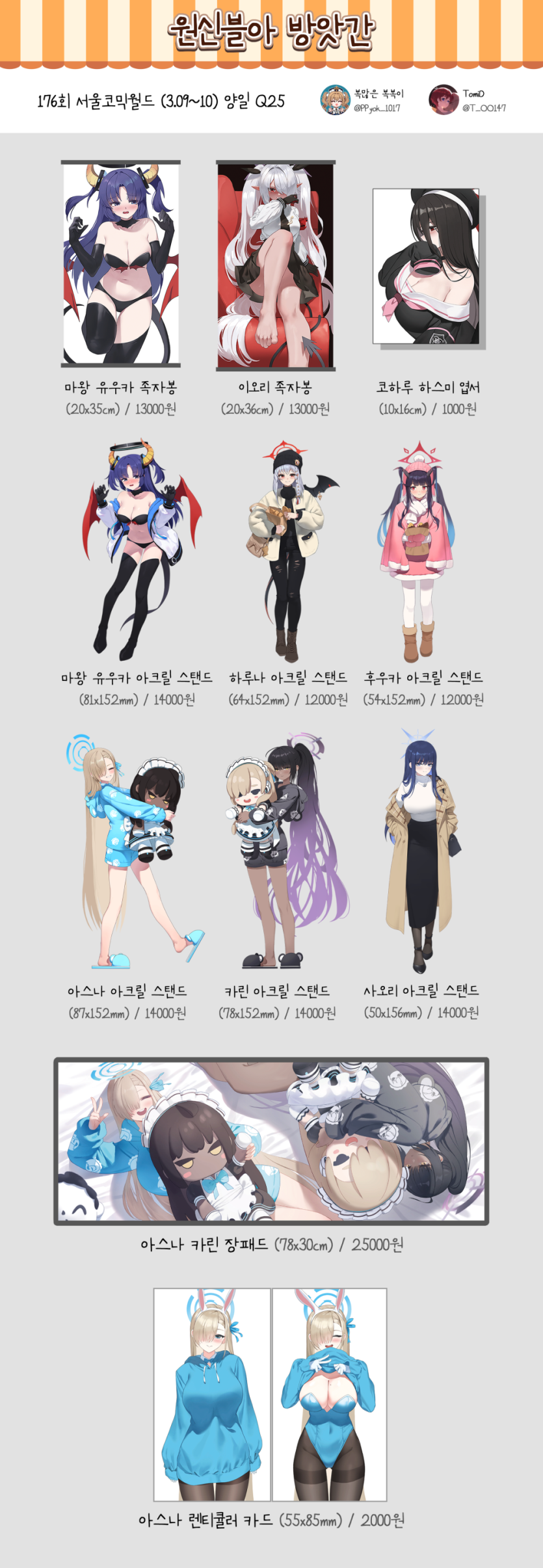 9cbcdf447b5acaed92e3c9a937486036_1709468465_8991.png
