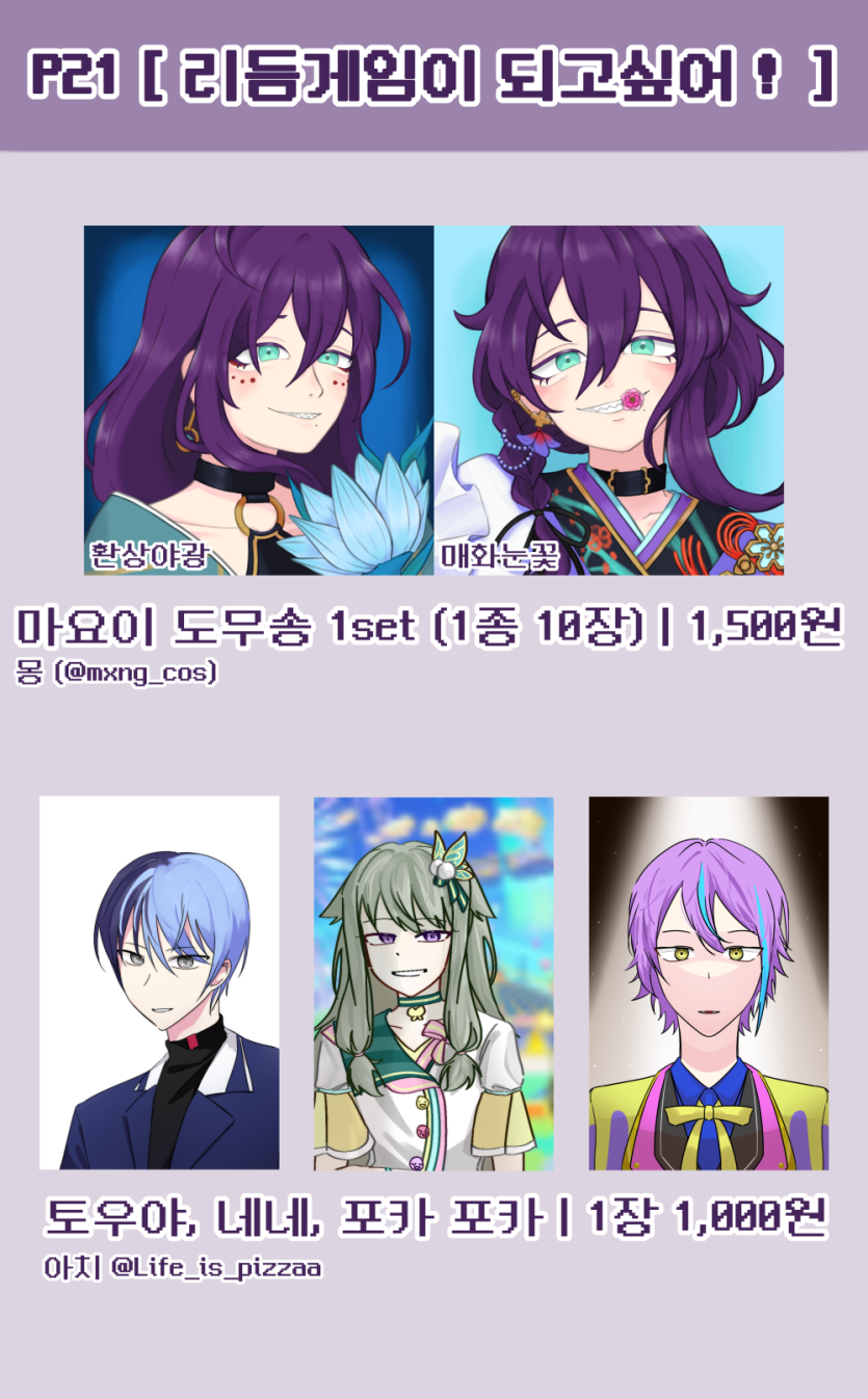 0f4537bdd41de661b485691bd3caf6f1_1713776895_7357.png