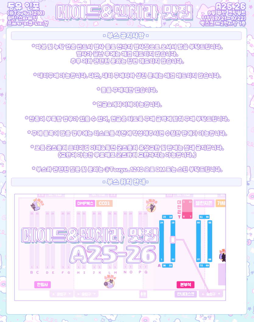 abdd842c5a56ec1bcc467db0a402f462_1726742966_8364.png