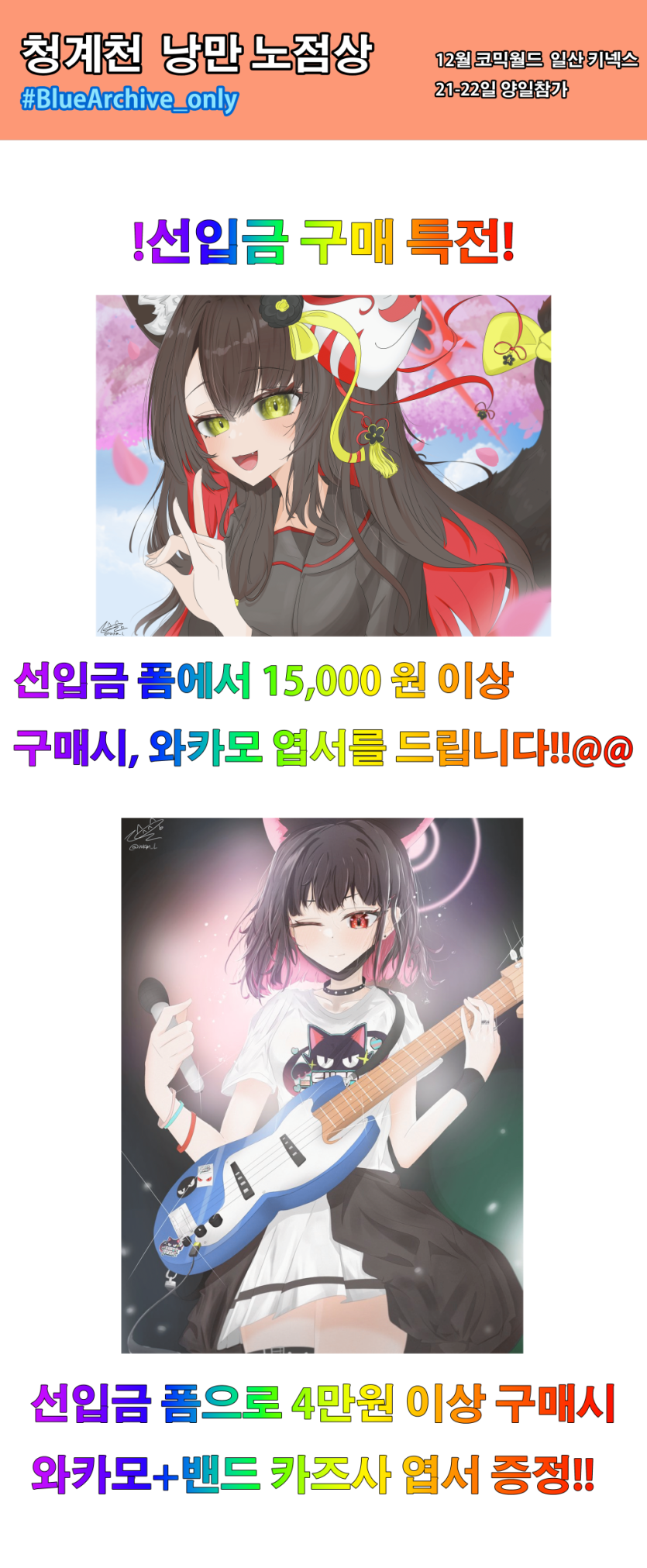 000d74fcd602631fae3a345ddc7ab80f_1733291741_9526.png