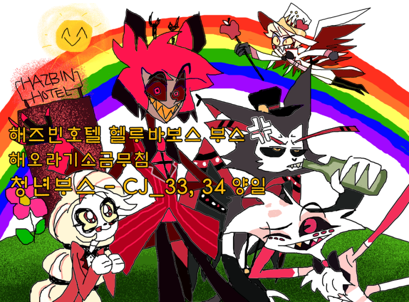3d6ed0b23f034ddd362cb3e24dbc1c92_1742308754_6684.png
