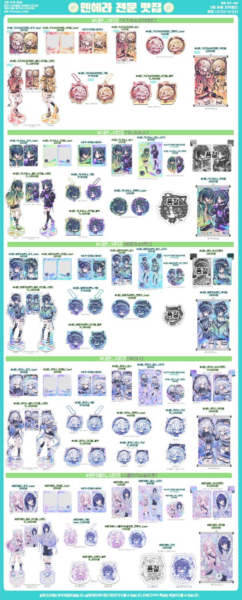 5bef1bf8ea346527fd9e6f6d776dc6e7_1742292637_9868.png