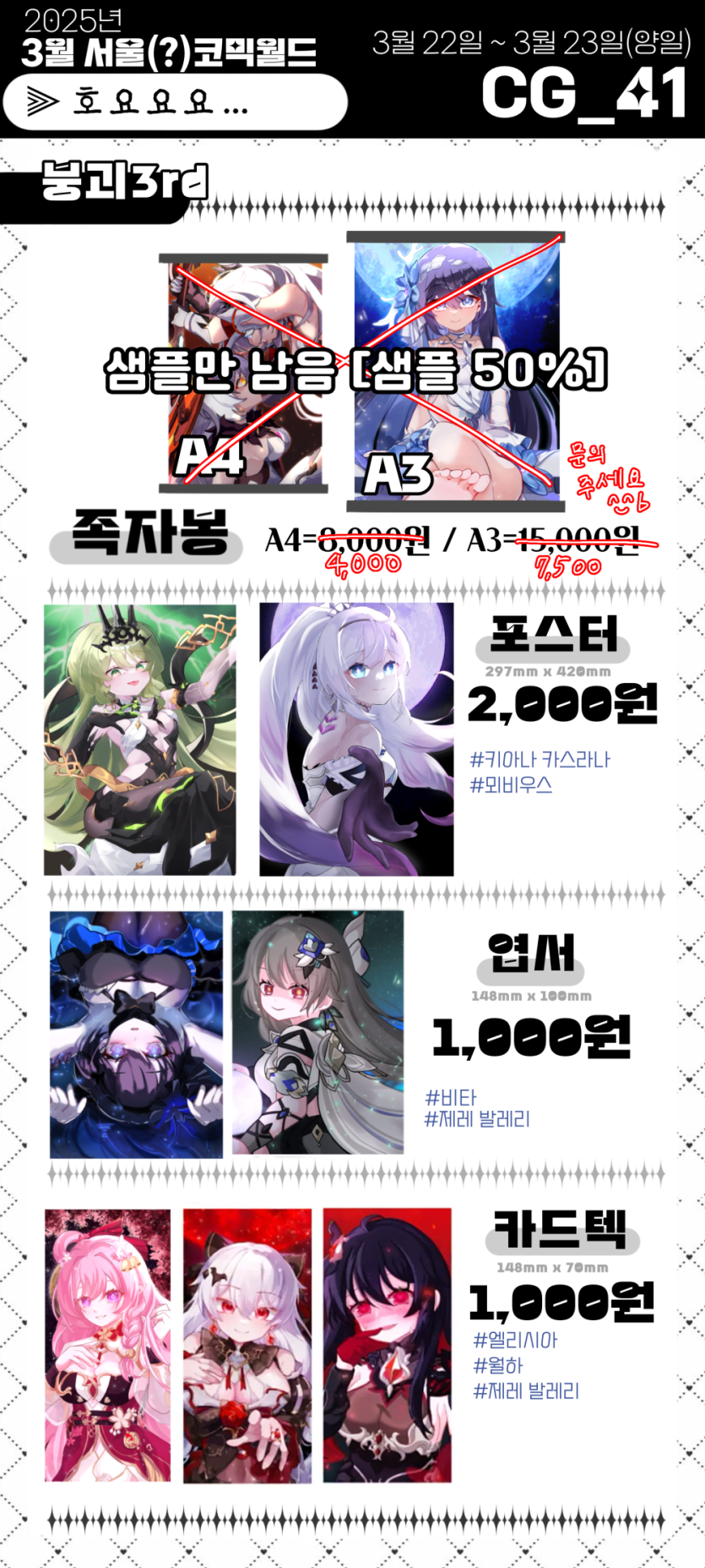 76cf0298e84aba4cb8aed8773335cb77_1742442887_6602.png