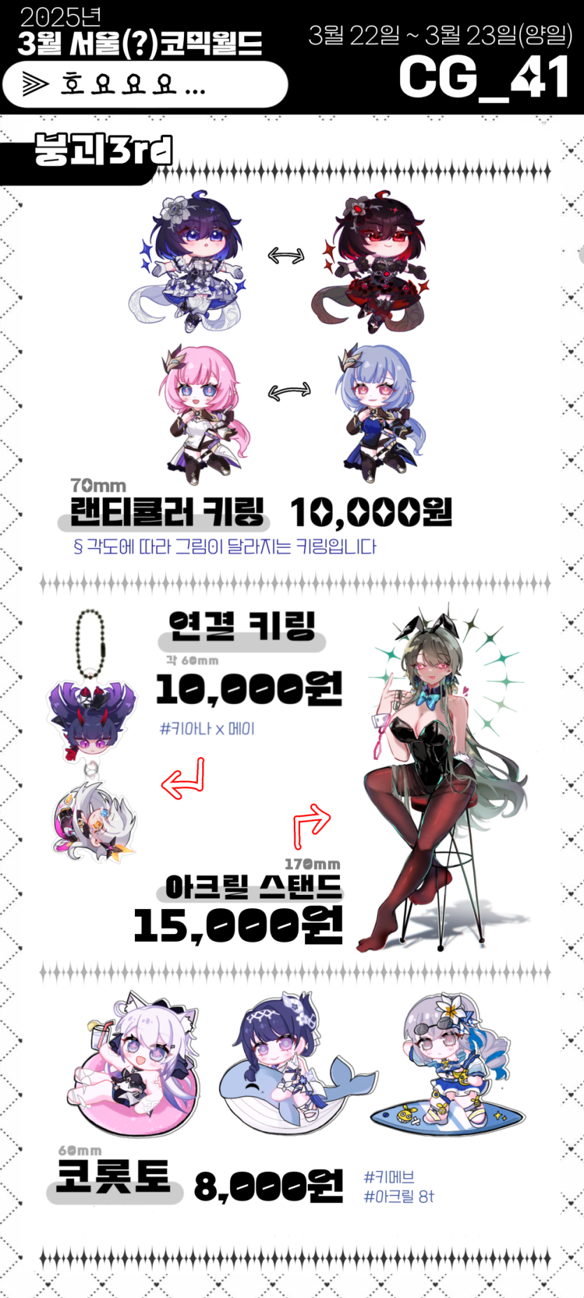 76cf0298e84aba4cb8aed8773335cb77_1742442888_5376.png