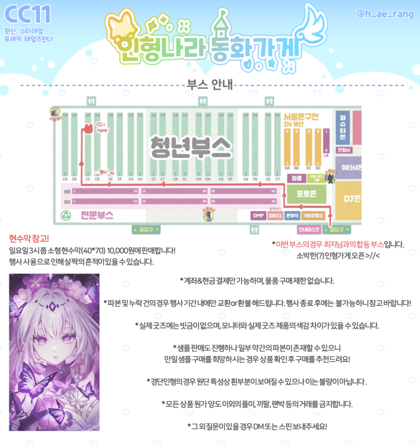 0fac27fcfa3c729276d9fc5870370d55_1743842346_6583.png
