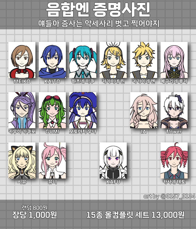 1511204af00842444586fb0d85f50041_1748531361_281.png