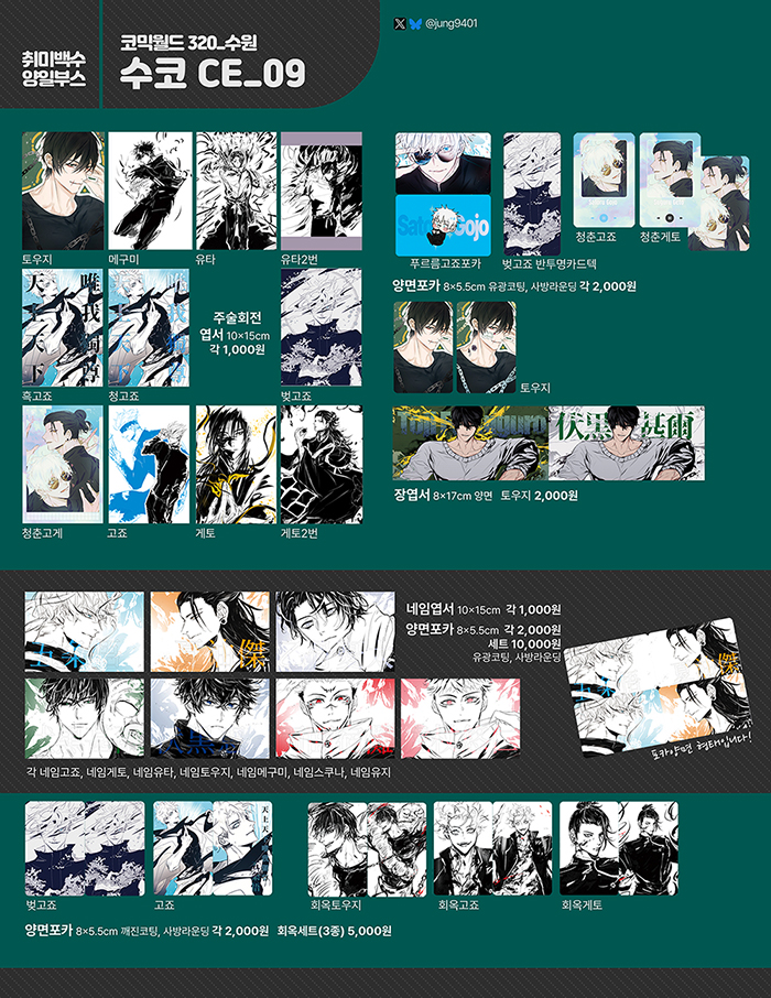 a3b4fc2f912caa4fabe463fe7d9bd0be_1747377956_0976.jpg a3b4fc2f912caa4fabe463fe7d9bd0be_1747377956_0976.jpg
