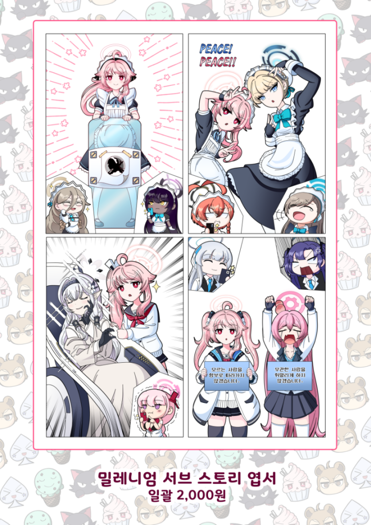 a6d934950116248d5a7a4e28dc509b6d_1746924740_756.png