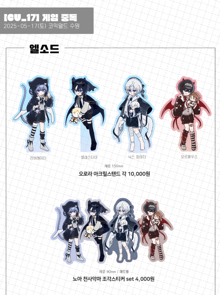 e760ad317f58d392c3555d772f0eea56_1746449414_8163.png