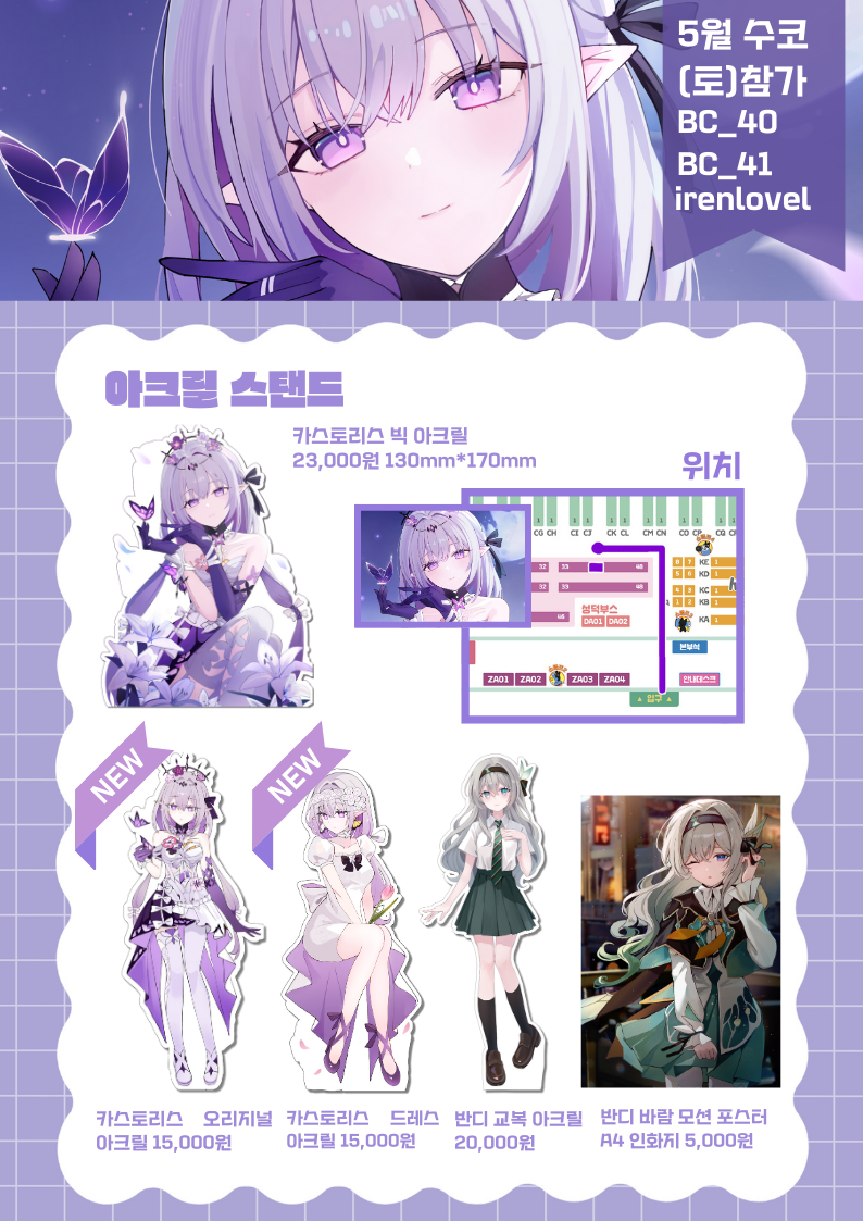 e90d083f58b8edc8c511d40d1c353b86_1747300664_0945.png