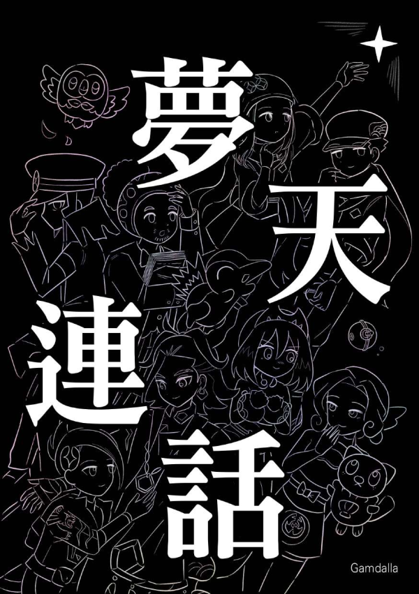 02396ce543c442c20ab6c476a65a69f0_1748241708_55.png