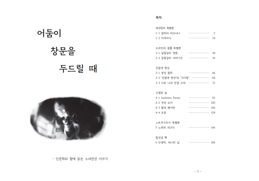 4ef793b9261d526e889a57865fb85a17_1748357709_0507.png