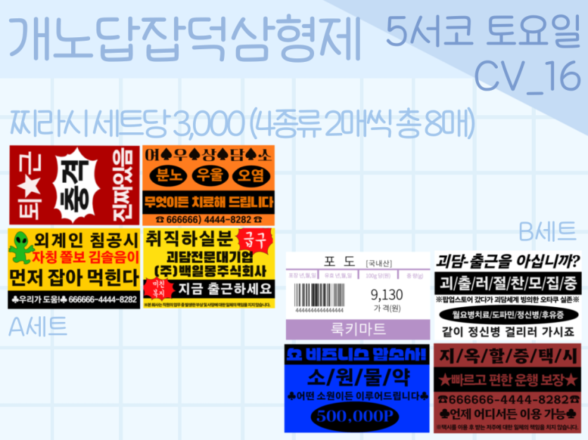 701b9a86a259d2393126d5f921dd2c19_1747389457_7553.png