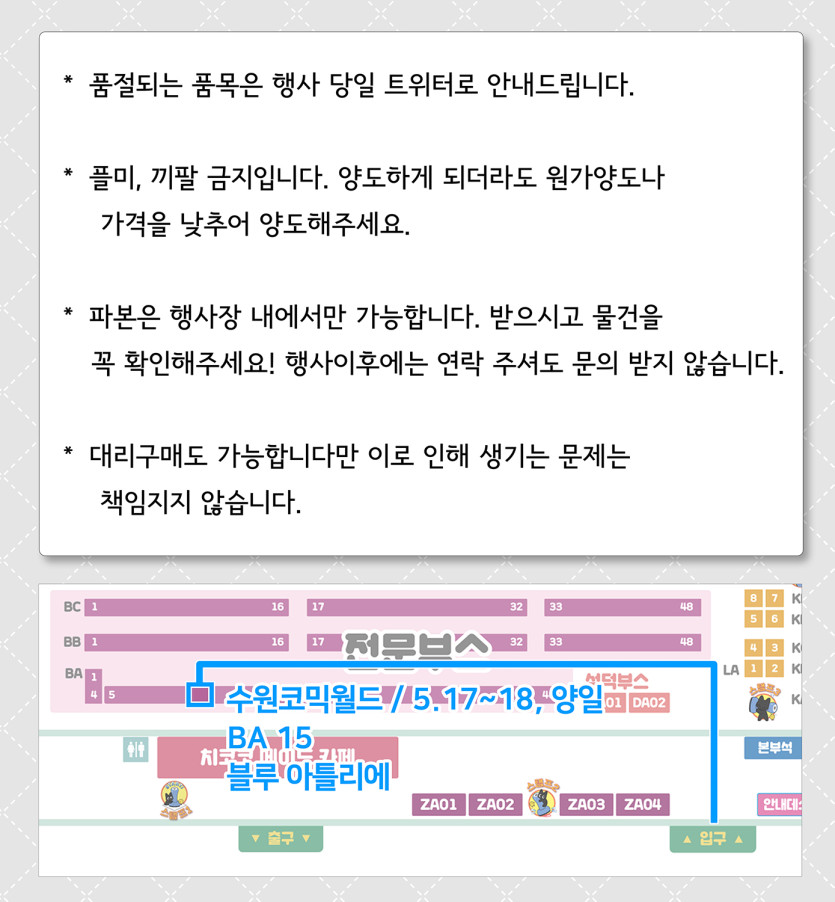 a87bdfabe38269eaacc815ce7bcd8985_1747022880_1376.jpg