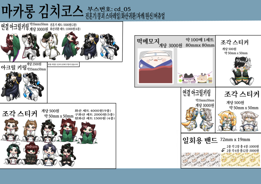 c2b3ea10d79003f64b8e0013b3a5b887_1747878274_1915.png