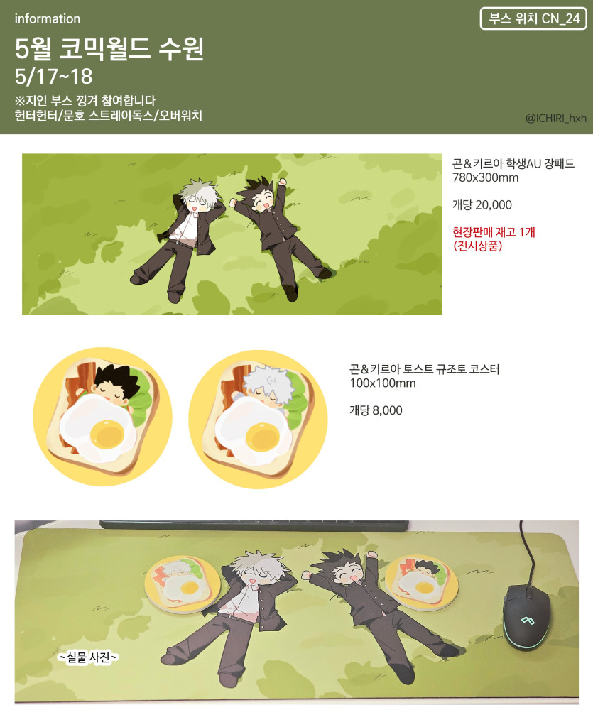 cf53524a7522fb0dd271b1e43abe2f92_1747384165_5796.jpg