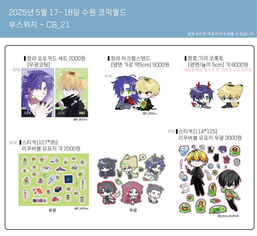 ff33fcdd25abc3fb9ee63ccf6f0f7b9d_1747198382_9631.png