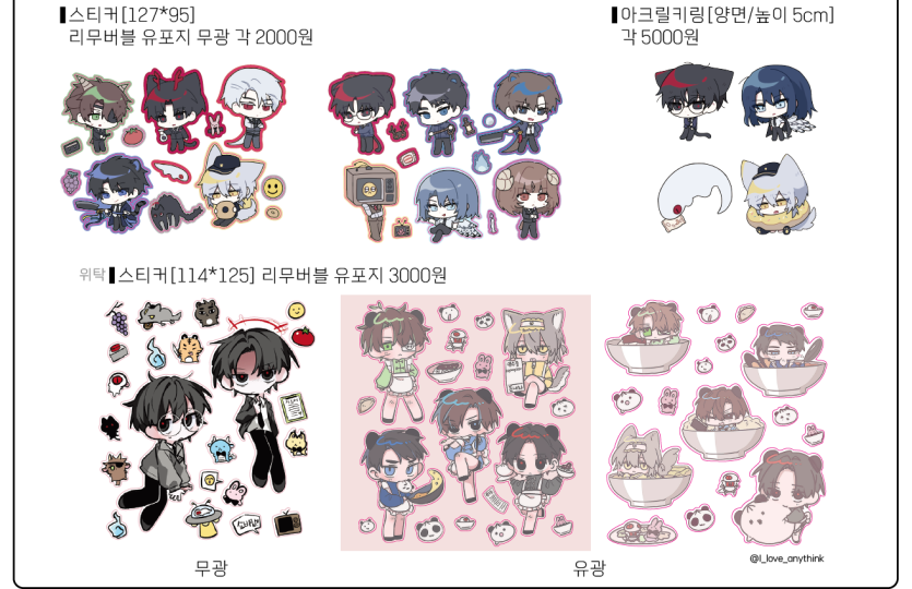 ff33fcdd25abc3fb9ee63ccf6f0f7b9d_1747198383_1473.png