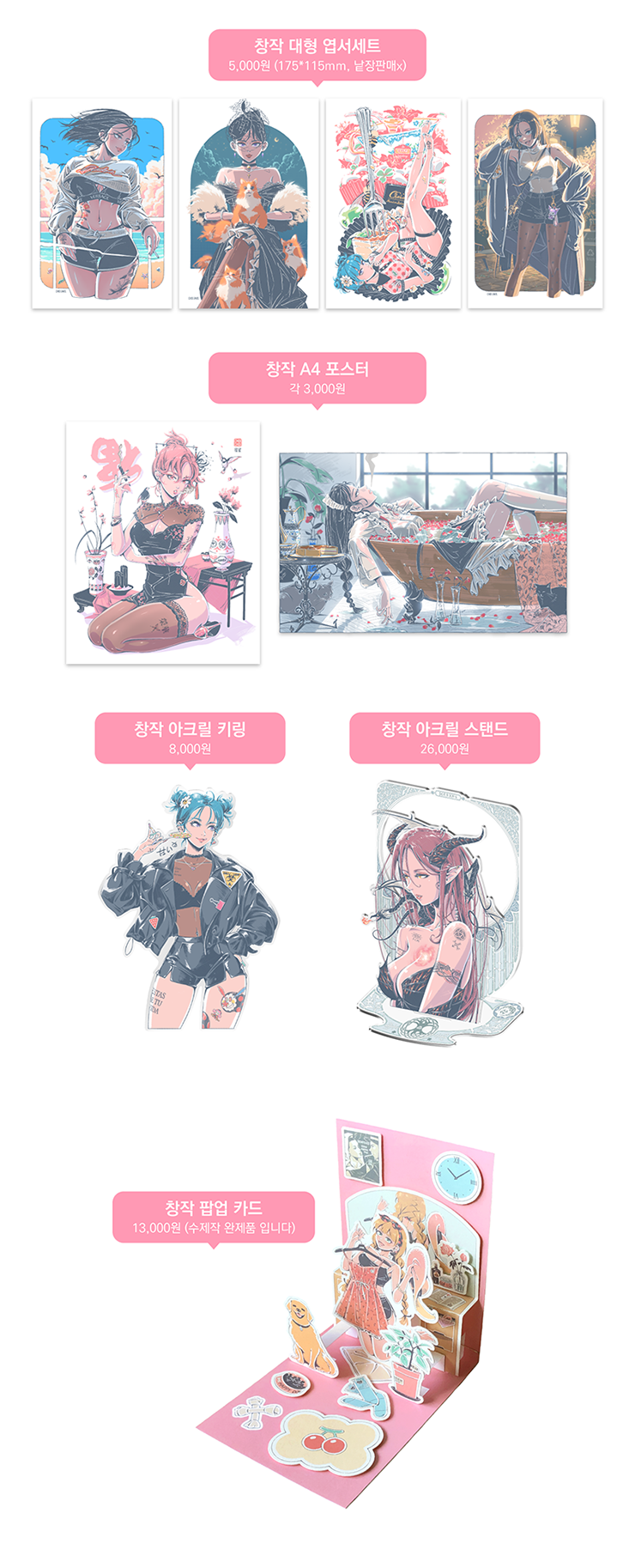 2d5b04260d5a9487a926f487e461b25b_1749109954_3048.png
