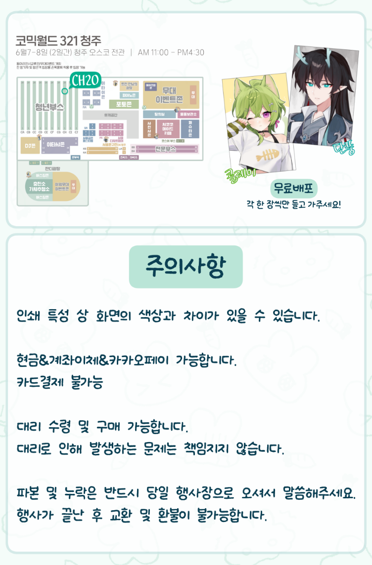 47e2cdac94f58789e713e4ac3a7c45b1_1748863522_611.png