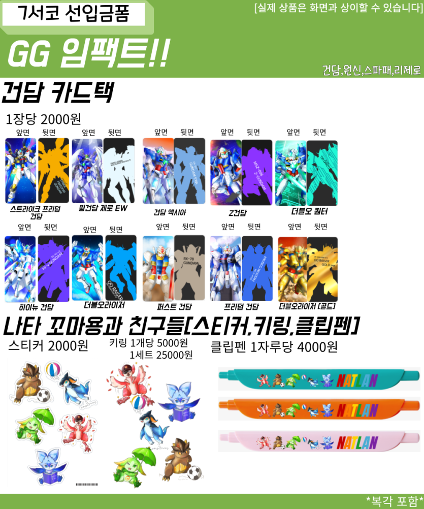 0a1170b7ac66cb8a26d94fdb6dc7e7e5_1750428613_5195.png