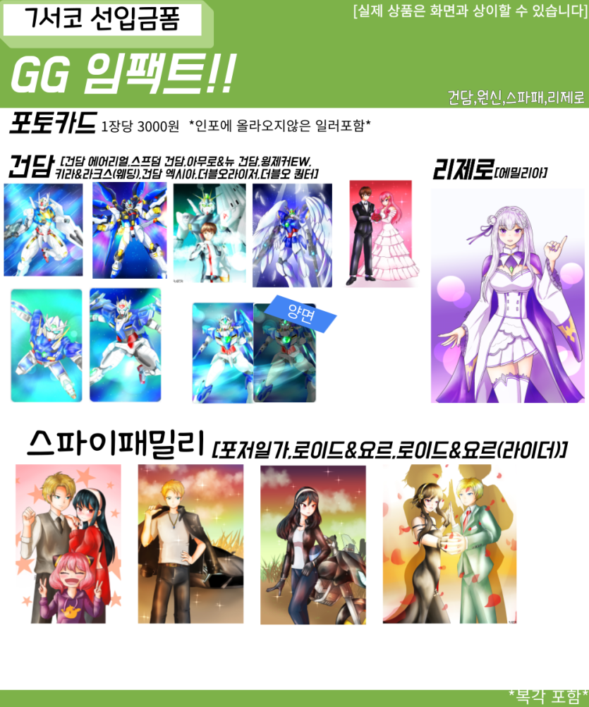 0a1170b7ac66cb8a26d94fdb6dc7e7e5_1750428613_8302.png