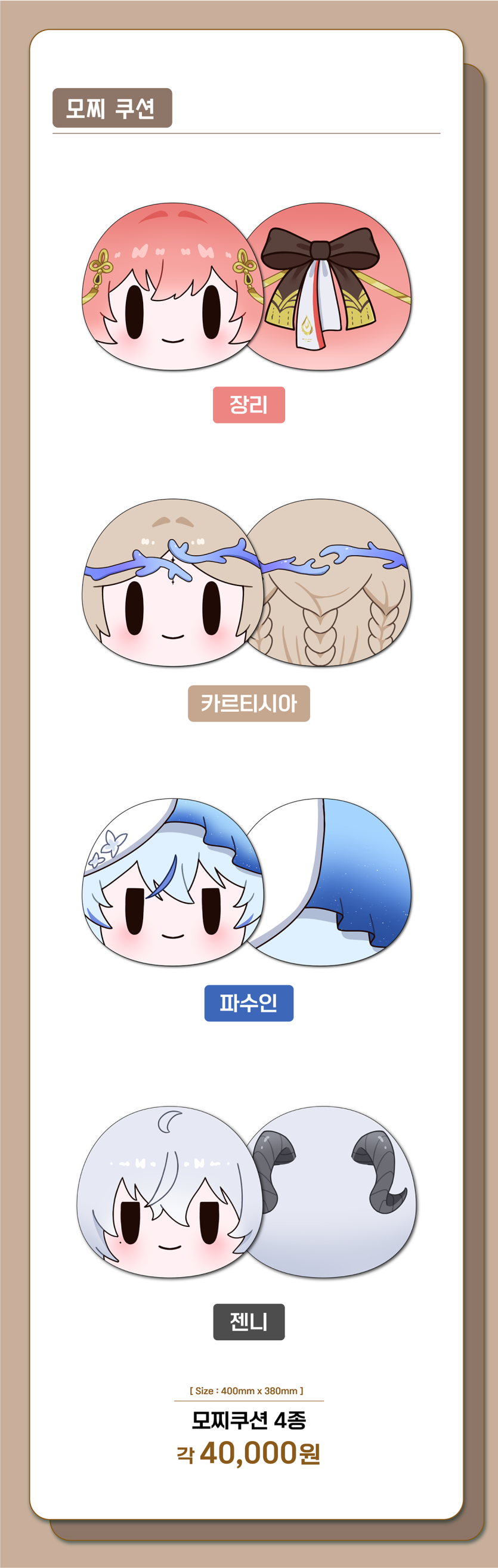 495c885c889bc9953693fa025225047d_1750822543_0171.png