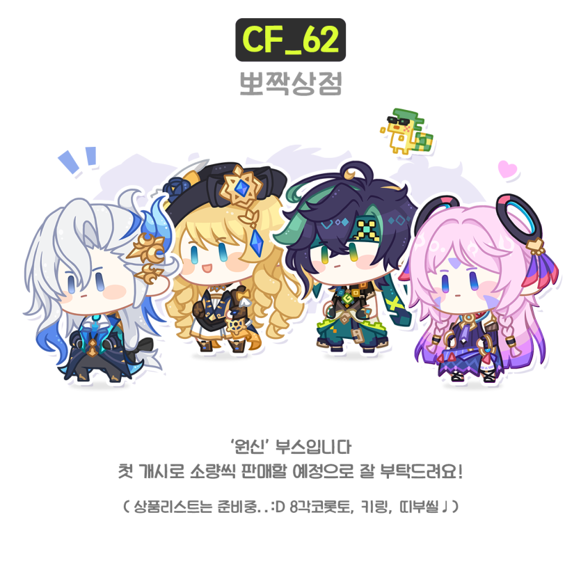 999793de315fcb94d7dddac69f154d96_1750957354_2259.png