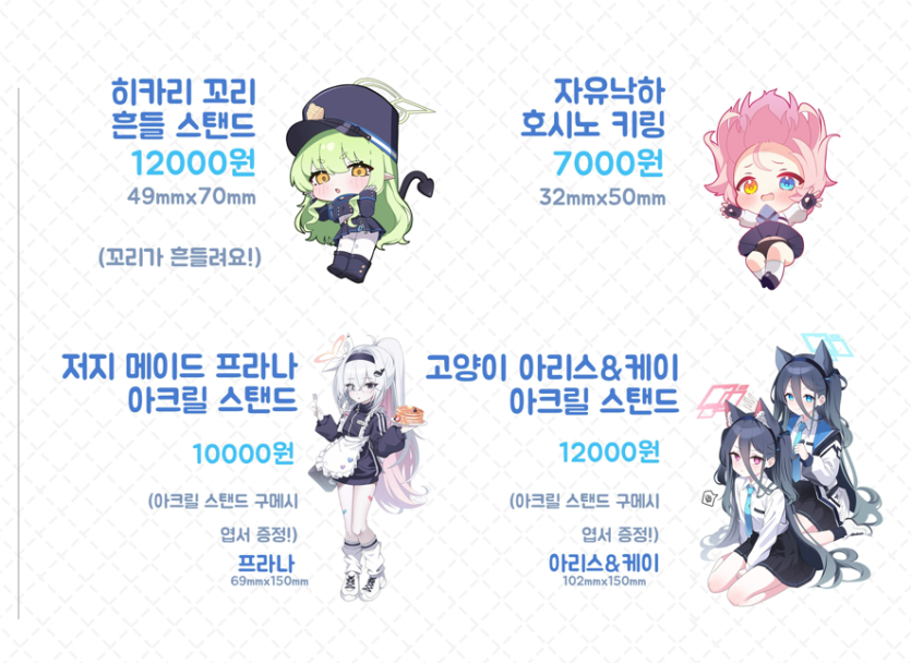 fe2a7962806ee5284ff4374545a4b6a6_1749543171_8346.png