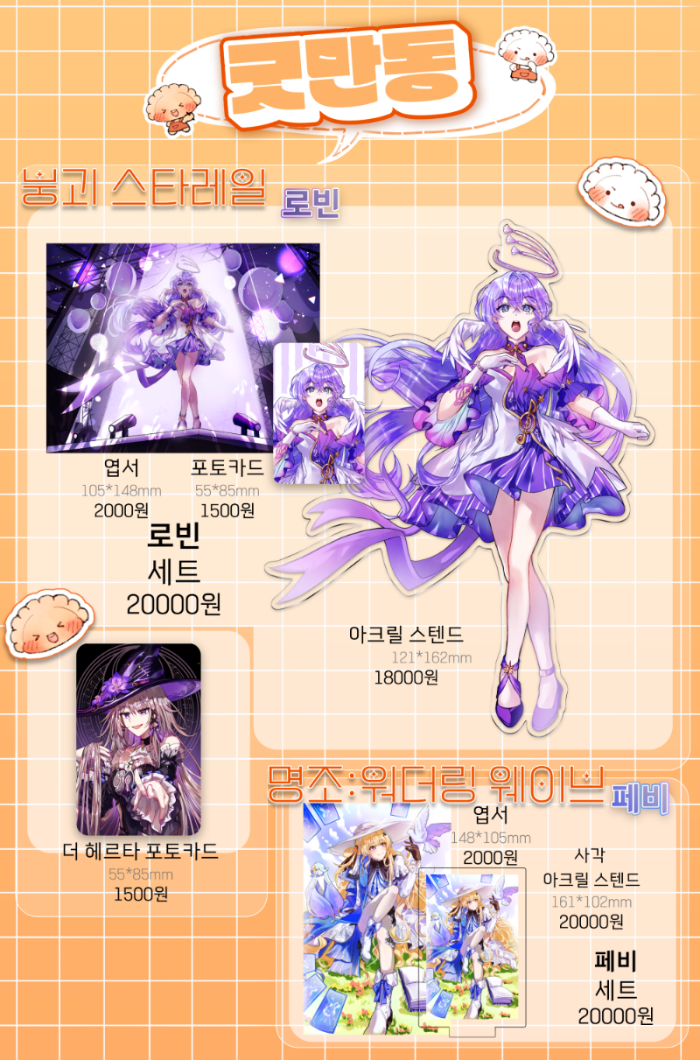 130a9208af7f32901f434d8e2c05d58c_1752153467_0143.png 130a9208af7f32901f434d8e2c05d58c_1752153467_0143.png
