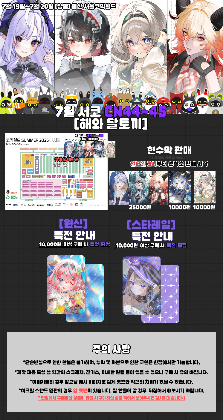 3e2da3c8df88d0b6cb138acc4af8b2d4_1752489582_7603.png