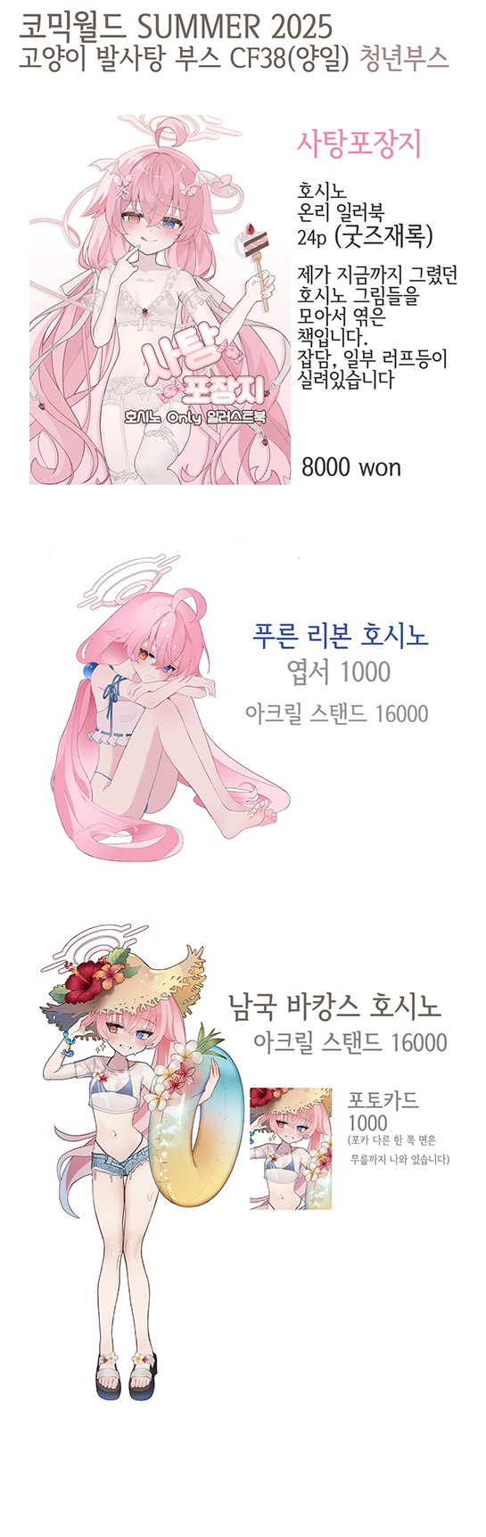 4fb48b43e5a87f2e4e0fb285c406c4d2_1752755092_6693.png