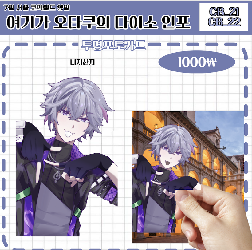 5eabd0f7ef46aa5c86747d593bbb22bd_1752495765_0121.png