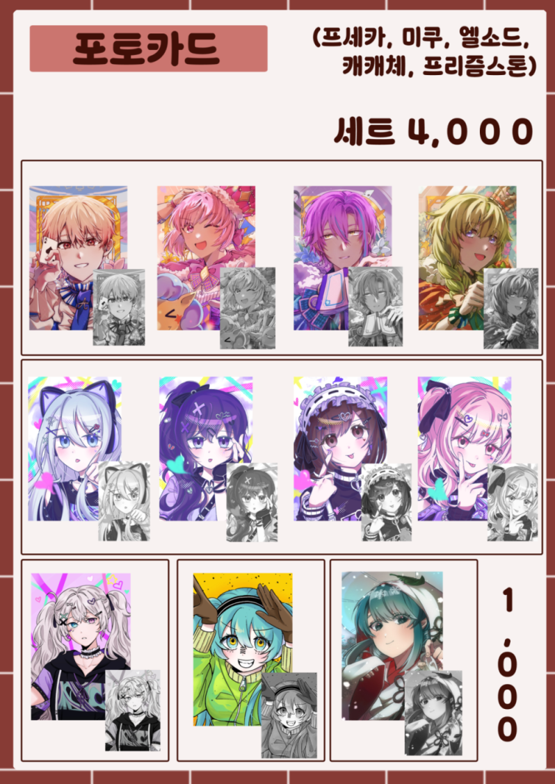7bba16e86dc5ff6a3fae24aa80dd5d10_1752674565_2652.png