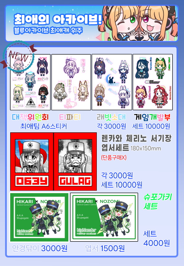93678674e1027d5f306894692dce8153_1752762242_6806.png