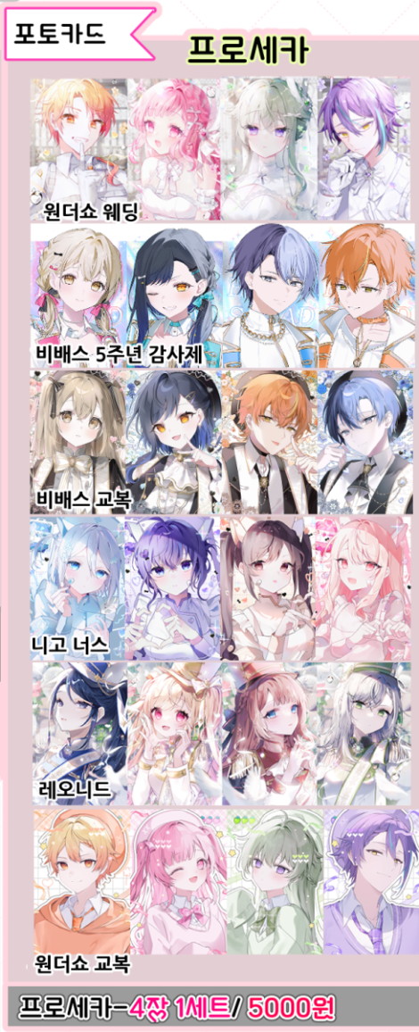 b507ed44e4b8b66f2894859fb79ff4e9_1752435714_6958.png