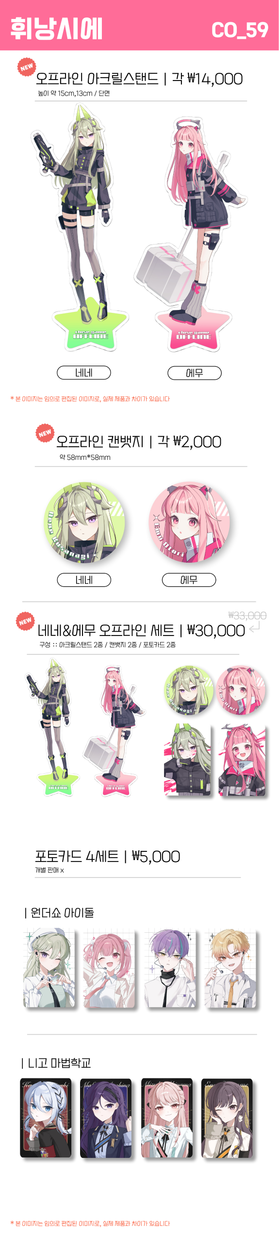 c67eeb3c1274abf1ae90b1d33997c17c_1752407513_6982.png