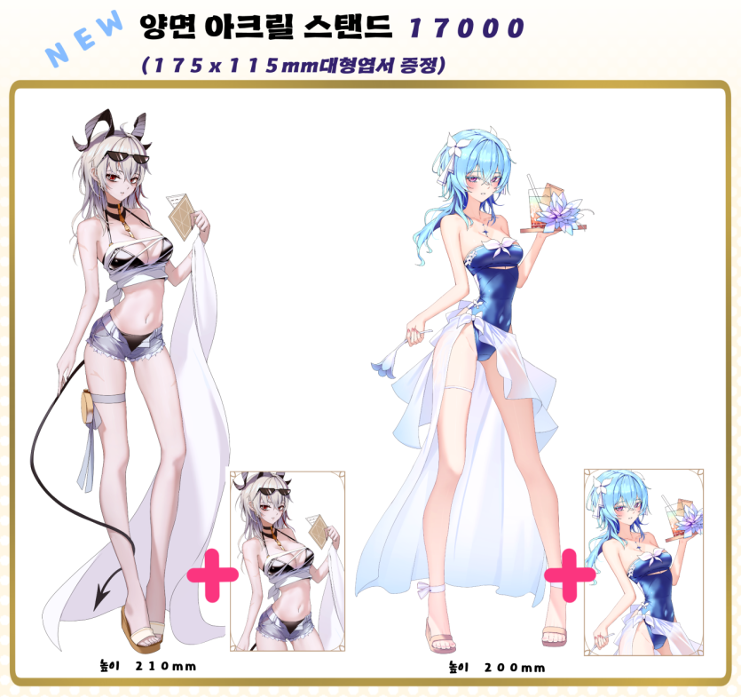 0682a51f6d6186babe6627ea1cdf9001_1752500922_3122.png