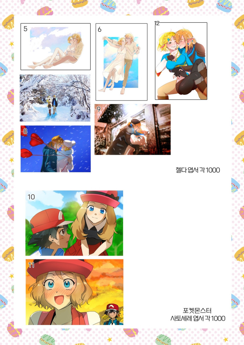 068d8bc16cdca8c15b31a4b0e2a99f4e_1752845542_1414.jpg