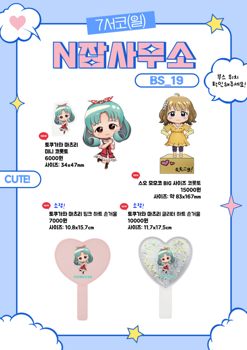 0a2be62fc1eb2a31e91a8589de9634d3_1752048569_9391.png